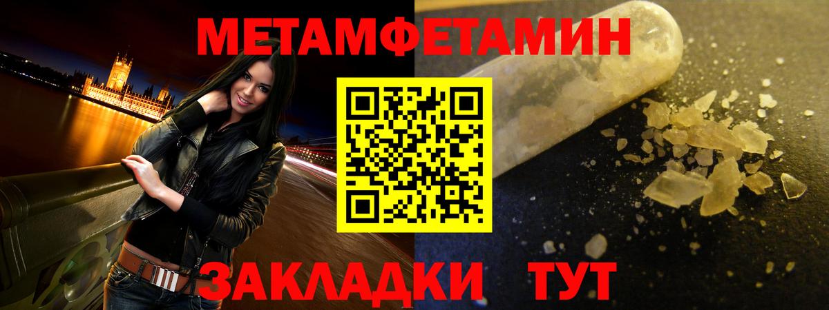 Йошкар-Ола  АМФЕТАМИН  Amphetamine  АМФ VHQ  Вход с VPN 
