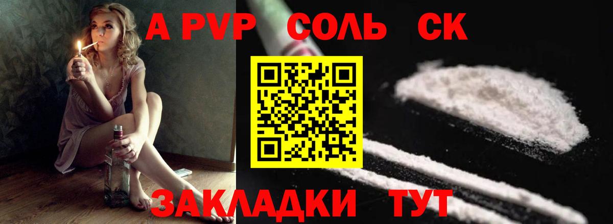 APVP VHQ Йошкар-Ола