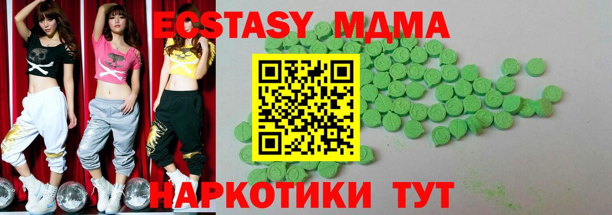 Экстази  Ecstasy круглые  Вход с VPN  Экстази бентли  Йошкар-Ола 