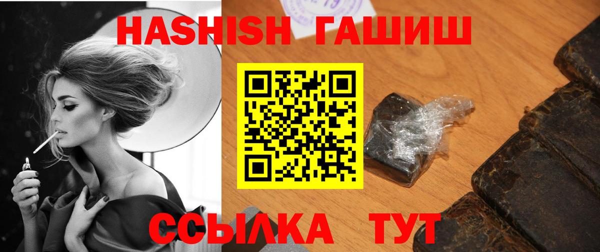 Йошкар-Ола  НБОМе  МЕФ кристаллы  Вход с VPN  COCAIN  Канабис 