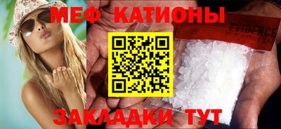 кокаин перу Беслан