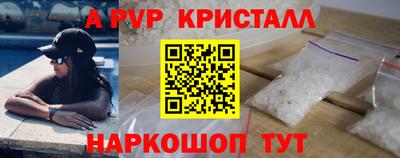 кокаин премиум Берёзовский