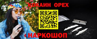 кокаин премиум Берёзовский