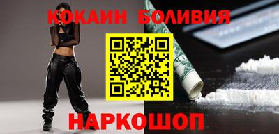 кокаин премиум Берёзовский