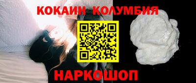 кокаин премиум Берёзовский