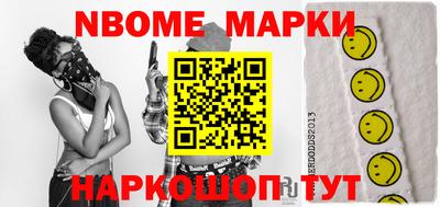 mdma Бийск