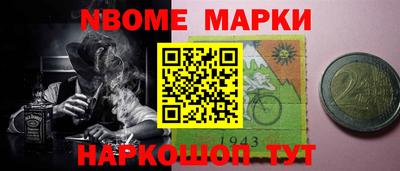 mdma Бийск