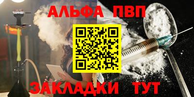 кокаин перу Беслан