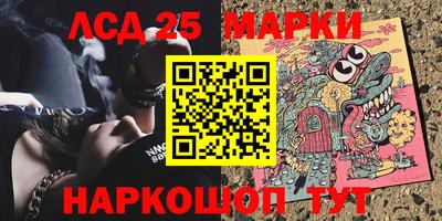 кокаин перу Беслан