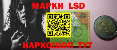 стафф Иваново