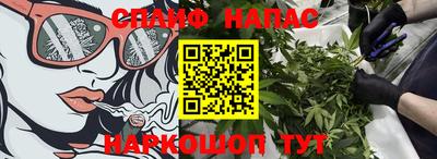 mdma Бийск