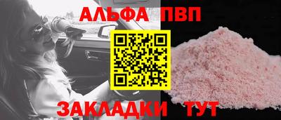 кокаин перу Беслан