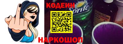кокаин перу Беслан