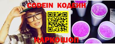 кокаин перу Беслан