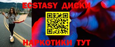 mdma Бийск