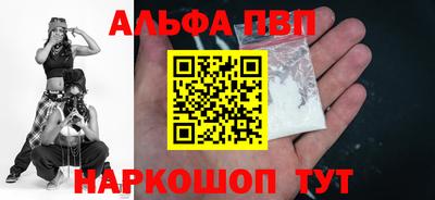 кокаин перу Беслан