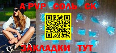 кокаин перу Беслан