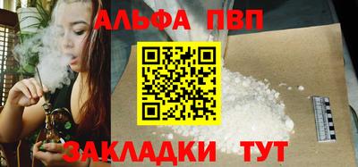 кокаин перу Беслан
