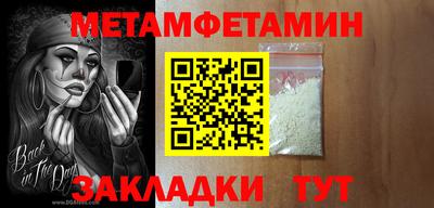 кокаин перу Беслан