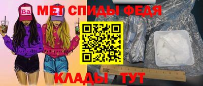 mdma Бийск