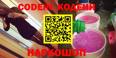 кокаин перу Беслан