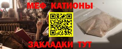 кокаин перу Беслан