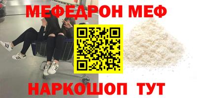 mdma Бийск