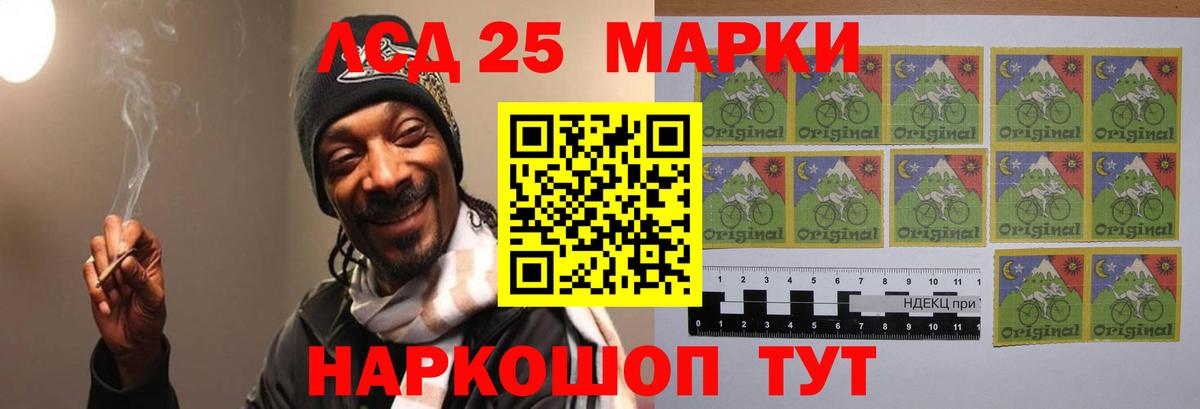 Йошкар-Ола  LSD-25 экстази кислота  ЛСД экстази  Вход с VPN 