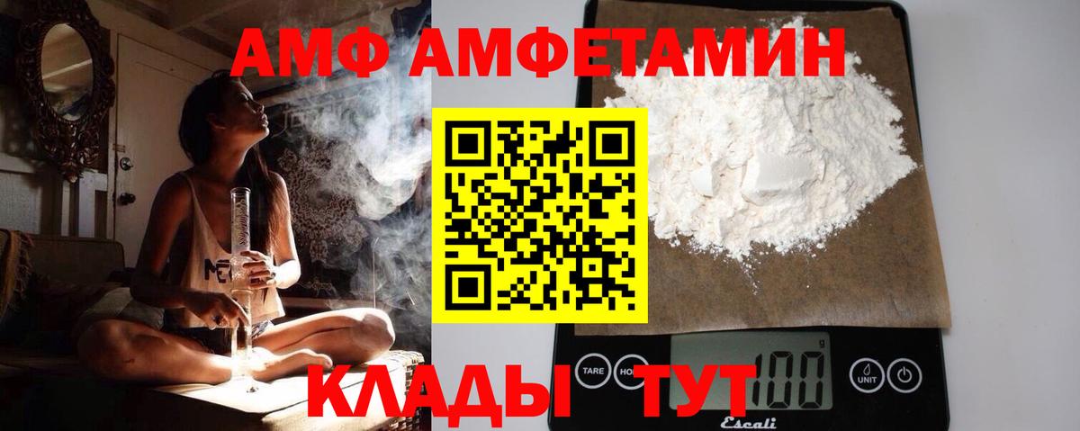 Метамфетамин Methamphetamine Йошкар-Ола