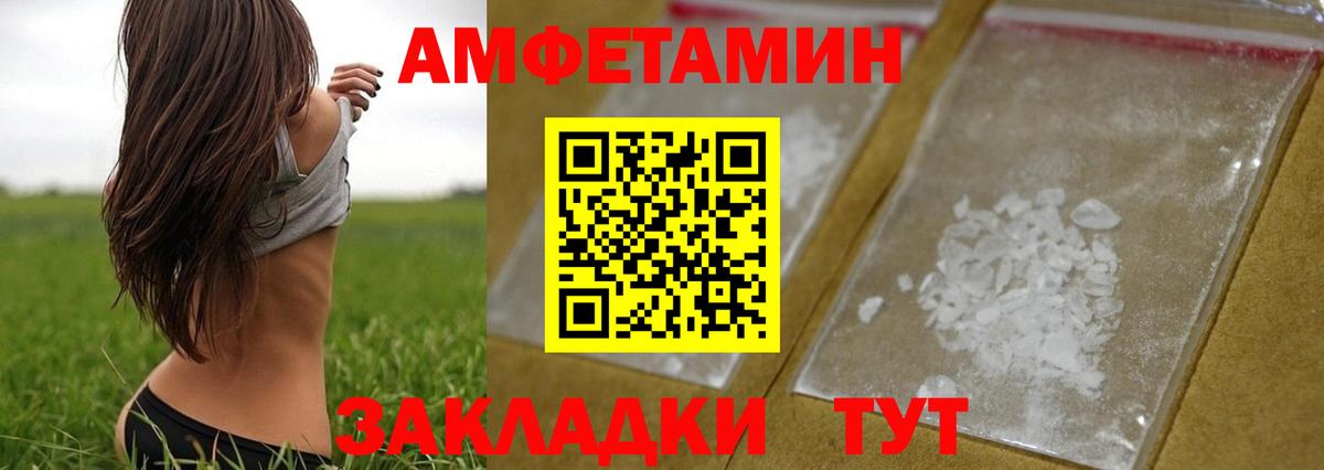 МЕТАМФЕТАМИН винт  МЕТАМФЕТАМИН винт  Йошкар-Ола  Вход с VPN 