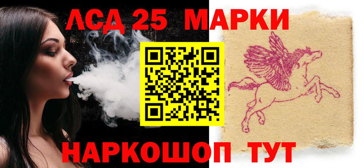 Марки N-bome 1,5мг  Вход с VPN  Йошкар-Ола 