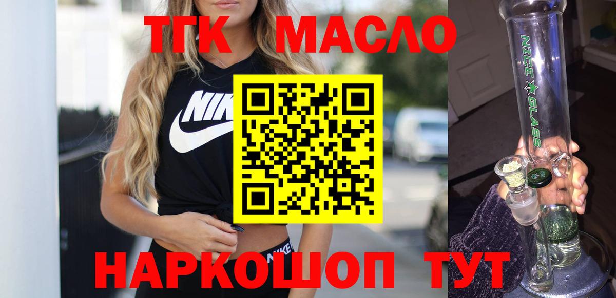 Амфетамин Йошкар-Ола