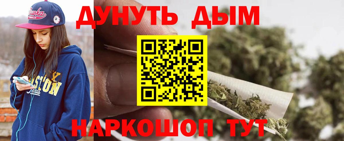 Каннабис AK-47 Йошкар-Ола